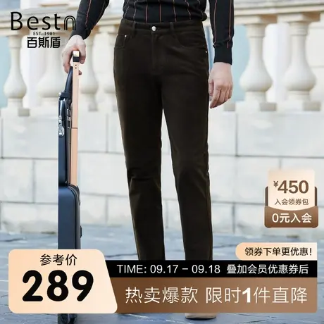 [莫代尔]百斯盾 男装直筒休闲裤 2023年秋冬款厚款抓毛休闲长裤男商品大图
