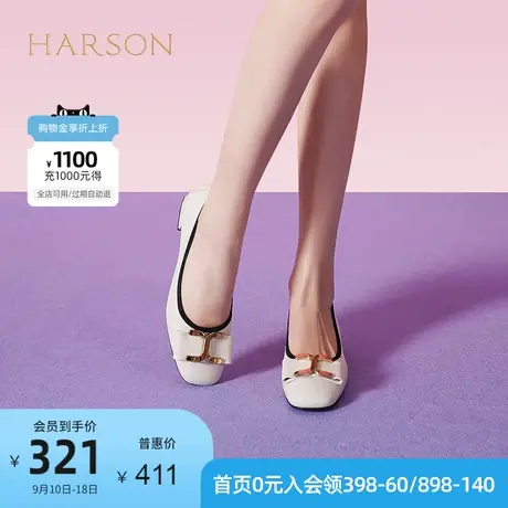 哈森春夏新款休闲一脚蹬松紧带单鞋纯色中跟方头女鞋HS232550图片