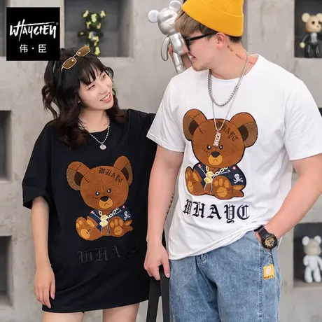 伟臣夏季大码短袖T恤男胖子加肥加大纯棉中袖小熊刺绣夏装衣服商品大图