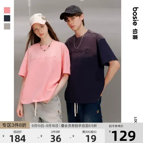 【小花人系列】bosie2023夏季新款短袖T恤男情侣立体压印水洗体恤商品大图