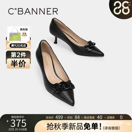 千百度女鞋2023秋季新款法式优雅高跟鞋细跟羊皮尖头约会浅口单鞋商品大图