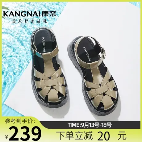 康奈猪笼鞋真皮女凉鞋2023夏季新款休闲复古厚底罗马包头编织鞋商品大图