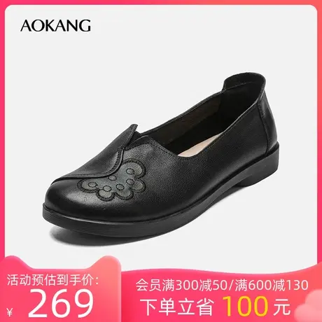 【门店同款】奥康女鞋春秋新款女士一脚蹬妈妈鞋休闲舒适套脚单鞋商品大图