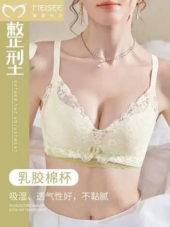 美思内衣女小胸聚拢2023年新款爆款无钢圈文胸收副乳上托防下垂图片