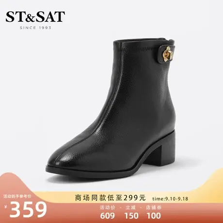 星期六皮靴时装靴女冬季新款粗跟圆头百搭短靴女靴SS24116015图片