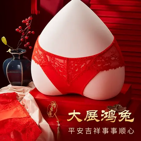 本命年内裤女纯棉抗菌裆红色性感蕾丝女士短裤结婚袜子礼物属龙年商品大图