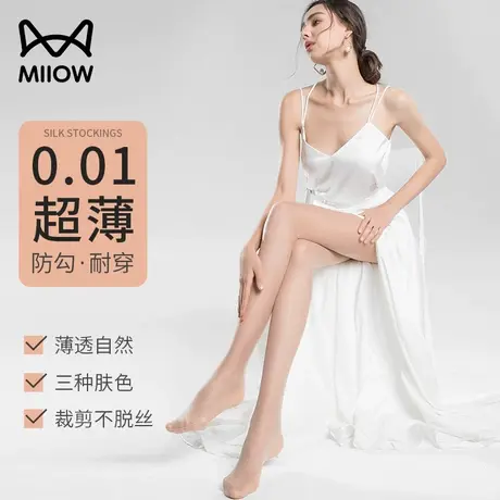 丝袜女薄款防勾丝夏季裸感光腿神器春秋美肤防晒肉色性感连裤袜商品大图