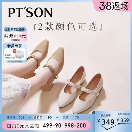 百田森羊皮裸色高跟鞋女玛丽珍鞋夏女浅口单鞋女赫本风小皮鞋图片