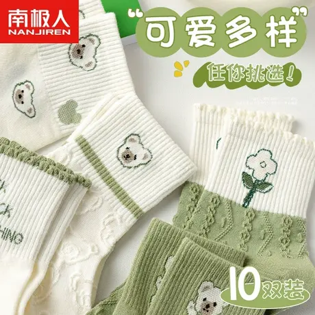 诸暨袜子女士中筒袜春秋款纯棉白色长袜秋冬季百搭运动网红款潮袜商品大图