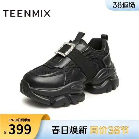 天美意网面透气厚底老爹鞋运动鞋女小白休闲鞋2024春新款KD012AM4图片