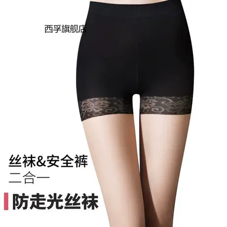 安全裤丝袜连裤袜防勾丝防走光打底外穿蕾丝防狼袜夏季女学生商品大图
