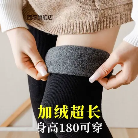 加长款长筒袜子女过膝盖加绒加厚保暖高筒袜显瘦防滑超长大腿袜棉图片