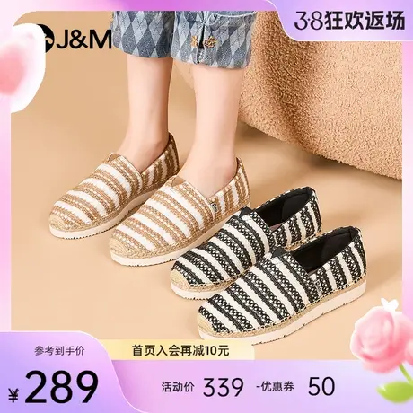 快乐玛丽渔夫鞋女2024春季新款厚底时尚一脚蹬舒适平底休闲布鞋女商品大图