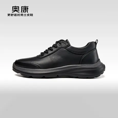 【运动皮鞋】奥康男鞋2023秋季新款低帮时尚休闲皮鞋系带耐磨鞋商品大图