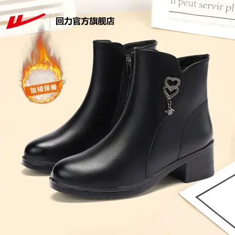 回力官方旗舰店妈妈鞋秋冬加绒保暖马丁靴女防滑保暖雪地靴皮鞋女商品大图