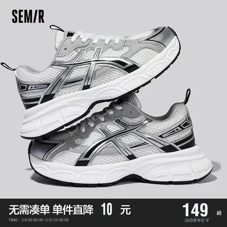 Semir厚底老爹鞋女2024新款春秋轻便舒适增高百搭休闲女款运动鞋商品大图