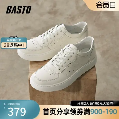 百思图2024春季新款商场同款运动休闲小白鞋板鞋男休闲鞋EQB02AM4图片