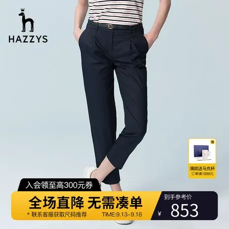 Hazzys哈吉斯休闲九分单褶小脚裤女士春夏季新款英伦风显瘦直筒裤商品大图