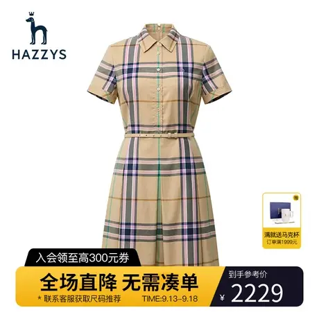 【商场同款】Hazzys哈吉斯中格纹短袖衬衫裙女夏季休闲显瘦连衣裙图片