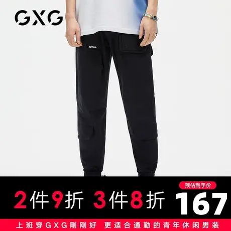 【新款】GXG男装 2021春藏青色束脚裤男士休闲长裤GC102838E图片