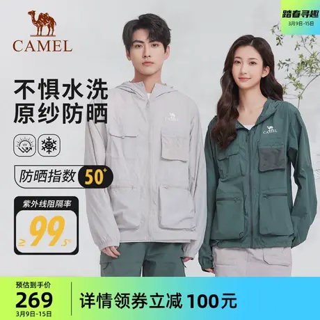 骆驼男装工装轻薄防晒衣2024春夏新款防紫外线透气防晒服休闲外套商品大图