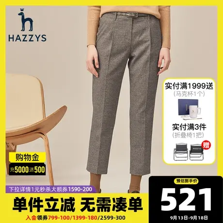 Hazzys哈吉斯2020新款秋季休闲裤女韩版收腰裤子潮流修身春秋长裤商品大图