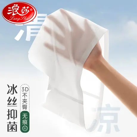 浪莎冰丝内裤女士夏季无痕薄款抗菌纯棉裆莫代尔性感新款三角短裤商品大图