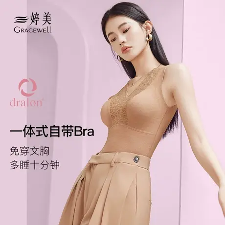 婷美德绒保暖背心女士内衣带胸垫免穿文胸打底衫秋衣女上衣商品大图