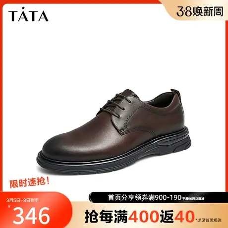 Tata/他她2023冬商场奥莱纯色百搭系带休闲皮鞋男新款23222DM2商品大图