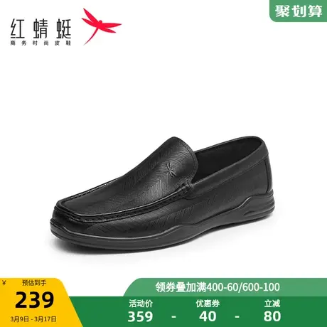 红蜻蜓休闲皮鞋男鞋2024春季新款乐福鞋舒适羊皮一脚蹬中老年单鞋商品大图