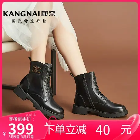 康奈女鞋休闲百搭秋冬季新品圆头耐磨方跟简约日常经典马丁靴短筒图片