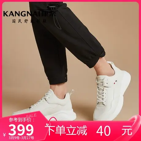 康奈真皮商务男鞋冬季新品时尚户外减震高帮单鞋男士休闲运动皮鞋商品大图