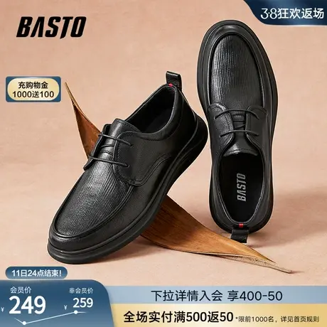 百思图2023秋冬新款商场同款时尚简约商务厚底男休闲皮鞋EDZ01CM3商品大图