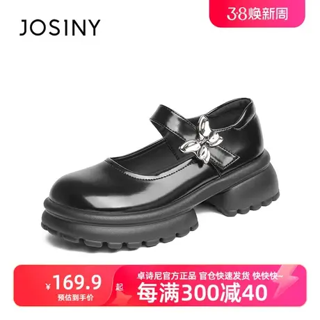 卓诗尼圆头JK制服鞋女2023年夏季新款粗跟学院风单鞋休闲鞋子女秋图片