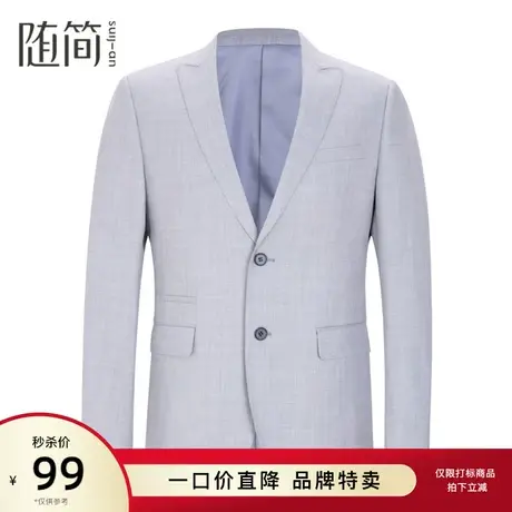 随简西服|JBLG1492图片