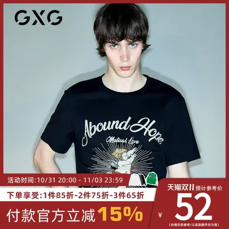 【新款】GXG男装 2023夏季休闲舒适时尚黑色短袖针织T恤GB144960C图片