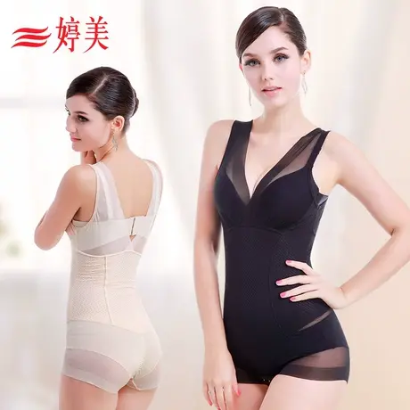 婷美夏季薄款产后塑身连体衣显瘦女士内衣收腹性感紧身美体束身衣图片