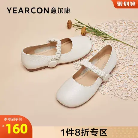 意尔康女鞋官方旗舰店单鞋女舒适平底护士鞋一脚蹬妈妈鞋断码商品大图