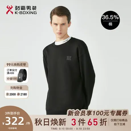 劲霸男装男士外套秋季新品圆领商务休闲亲肤透气卫衣男官方正品图片