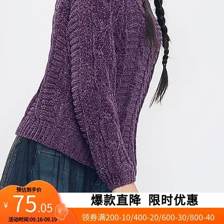 艾格春季新品时尚百搭休闲宽松个性简约纯色长袖针织衫Y243图片