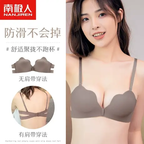 无肩带内衣女士夏季薄款隐形防滑小胸聚拢无钢圈抹胸无痕文胸美背商品大图