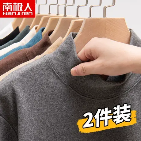 男士保暖内衣秋冬季加绒加厚打底衫半高领秋衣贴身内搭长袖T恤衫图片