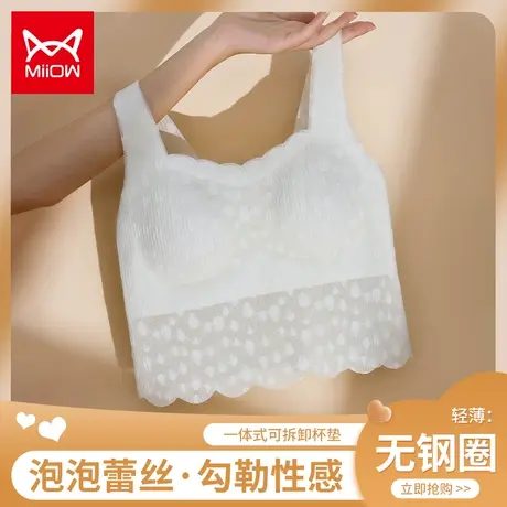 猫人内衣女免穿文胸罩2022夏超薄纯欲内衣可外穿内搭网纱美背心图片