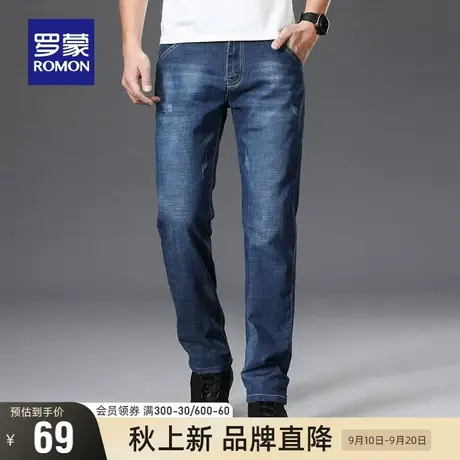 【直降】罗蒙男士牛仔裤2023秋季简约时尚小脚休闲裤潮流百搭长裤图片