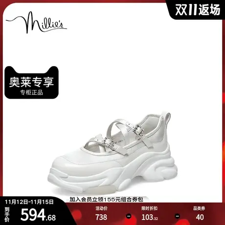 millie's/妙丽2023春新款浅口玛丽珍时尚厚底女运动单鞋00287AQ3图片