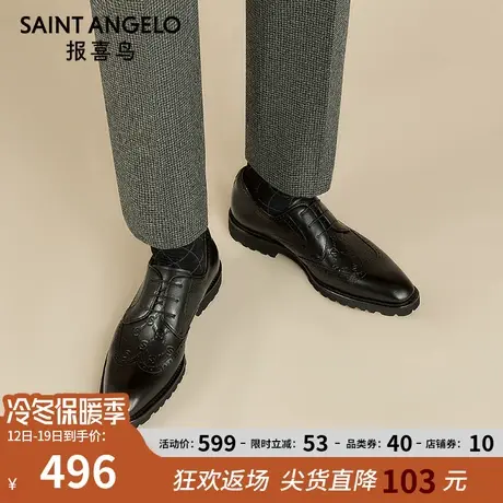 报喜鸟皮鞋男黑色商务正装布洛克雕花真皮夏季新品英伦新郎结婚鞋商品大图