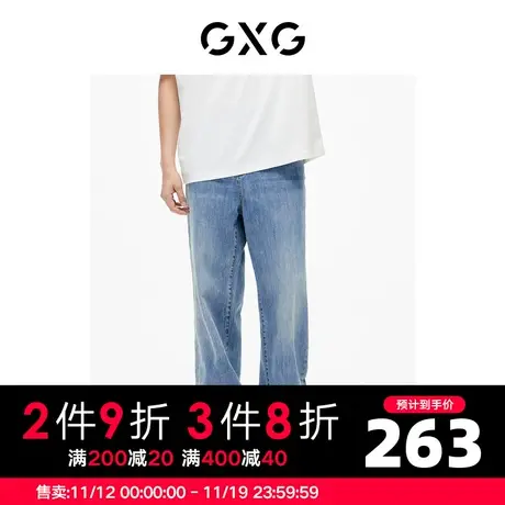 GXG男装  薄款牛仔裤长裤水洗蓝宽松直筒裤男款阔腿 23年夏季图片