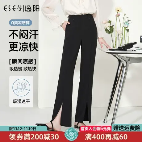 逸阳开叉冰丝微喇裤女2023夏季薄款直筒宽松遮肉显瘦凉感喇叭裤子商品大图