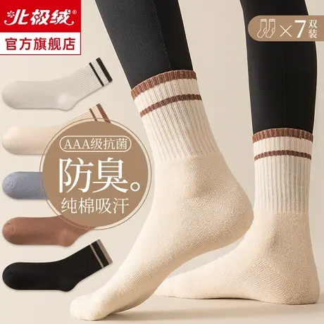 诸暨袜子女士春天中筒袜厚加绒毛圈长袜秋冬季纯棉保暖毛巾ins潮商品大图