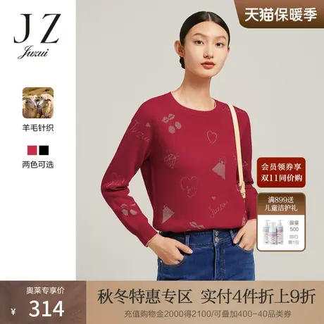 JZ玖姿亮丝圆领绵羊毛针织衫女装2022冬季新款时尚通勤内搭毛衣商品大图